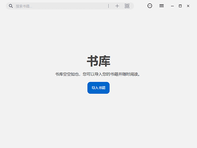 Readest(跨平台电子书阅读器) v0.9.87 中文绿色版