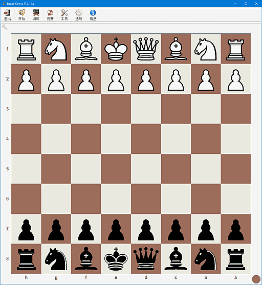 Lucas Chess R(免费国际象棋程序) v2.21-FP-9a 中文绿色版 Lucas Chess R(免费国际象棋程序) v2.21-FP-9a 中文绿色版