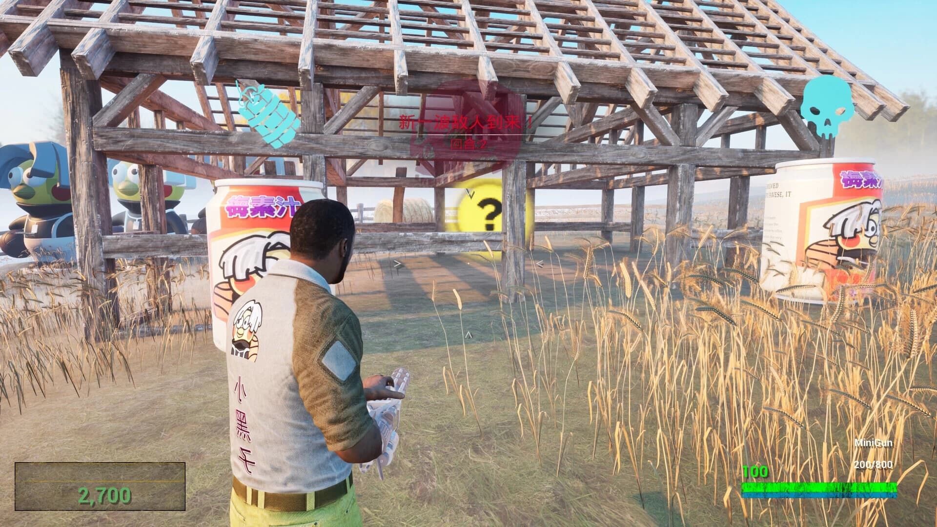 《坤化危机2》Build.18507954 中文版 《坤化危机2》Build.18507954 中文版