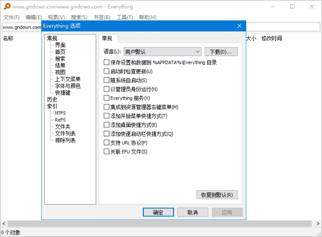Everything(文件搜索工具) v1.4.1.1029 / 1.5.0.1400a 多语便携版 Everything(文件搜索工具) v1.4.1.1029 / 1.5.0.1400a 多语便携版