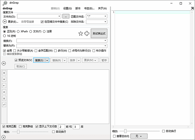 dnGrep(文件搜索工具) v4.6.39.0 中文绿色版