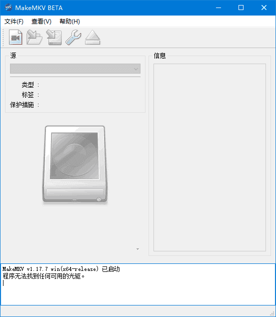 MakeMKV(MKV视频转换工具) v1.18.2 多语便携版 MakeMKV(MKV视频转换工具) v1.18.2 多语便携版