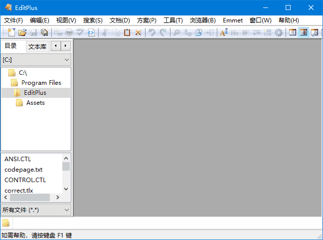 EditPlus(代码文本编辑器) v6.0 Build 779 烈火汉化版 EditPlus(代码文本编辑器) v6.0 Build 779 烈火汉化版