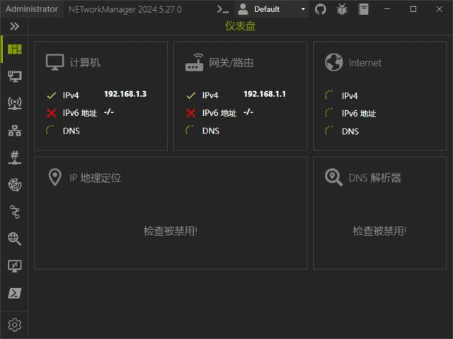 NETworkManager(网络管理工具) v2025.10.18.0 中文绿色版 NETworkManager(网络管理工具) v2025.10.18.0 中文绿色版