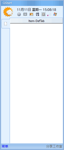Qstart快速启动工具(桌面整理工具) v20251020 中文绿色版 Qstart快速启动工具(桌面整理工具) v20251020 中文绿色版