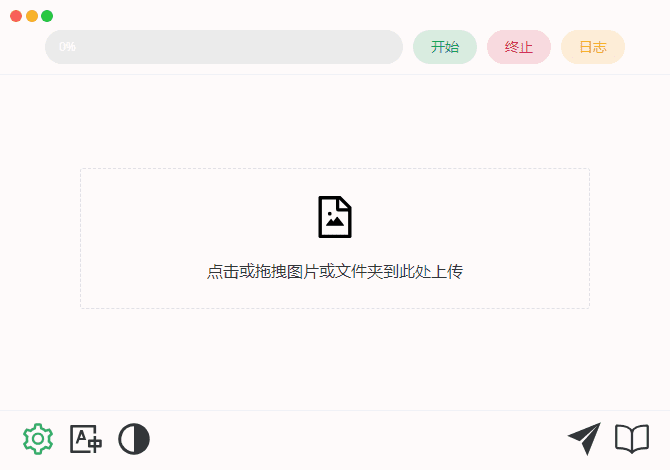 Final2x(AI图片无损放大工具) v4.0.0 中文绿色版 Final2x(AI图片无损放大工具) v4.0.0 中文绿色版