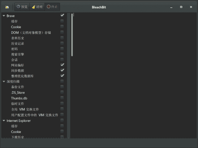 BleachBit(系统垃圾清理工具) v5.0.2 多语便携版 BleachBit(系统垃圾清理工具) v5.0.2 多语便携版