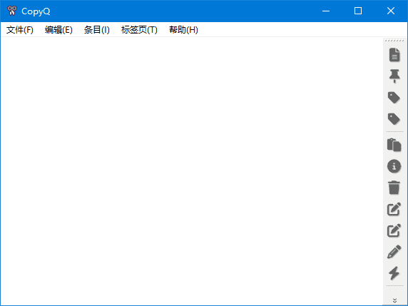 CopyQ(开源的剪贴板管理工具) v13.0.0 中文绿色版 CopyQ(开源的剪贴板管理工具) v13.0.0 中文绿色版