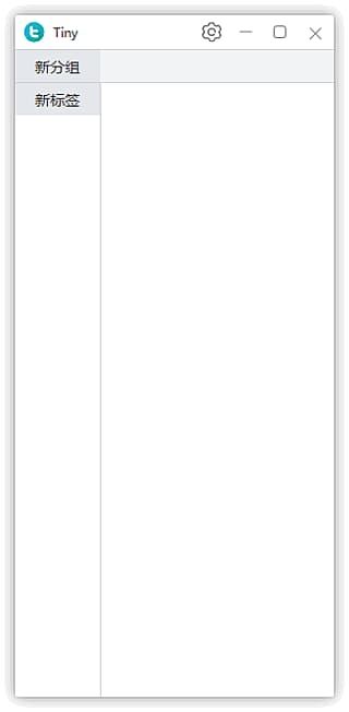 Tiny(Windows快速启动工具) v1.0.6-e67c1da 中文绿色版 Tiny(Windows快速启动工具) v1.0.6-e67c1da 中文绿色版
