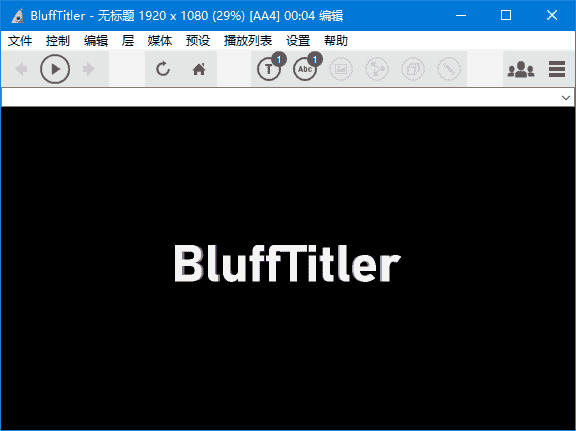 BluffTitler(3D文字动画制作软件) v16.7.7.3 多语便携版