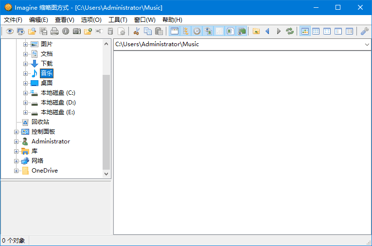 Imagine(轻量级图像浏览器) v2.3.0 中文绿色版