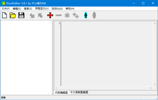 RisohEditor(Win32资源编辑器) v5.9.2 多语便携版