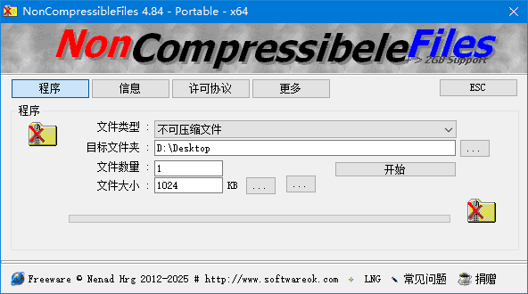 NonCompressibleFiles(创建不可压缩文件) v4.91 多语便携版 NonCompressibleFiles(创建不可压缩文件) v4.91 多语便携版