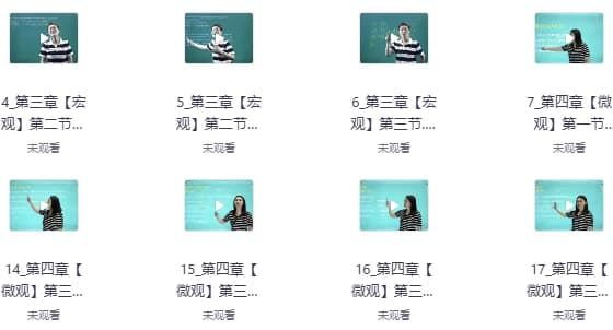 高中英语就这样解题视频课程+讲义