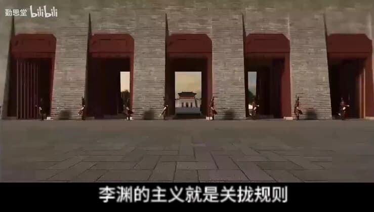 卢麒元-学习李渊