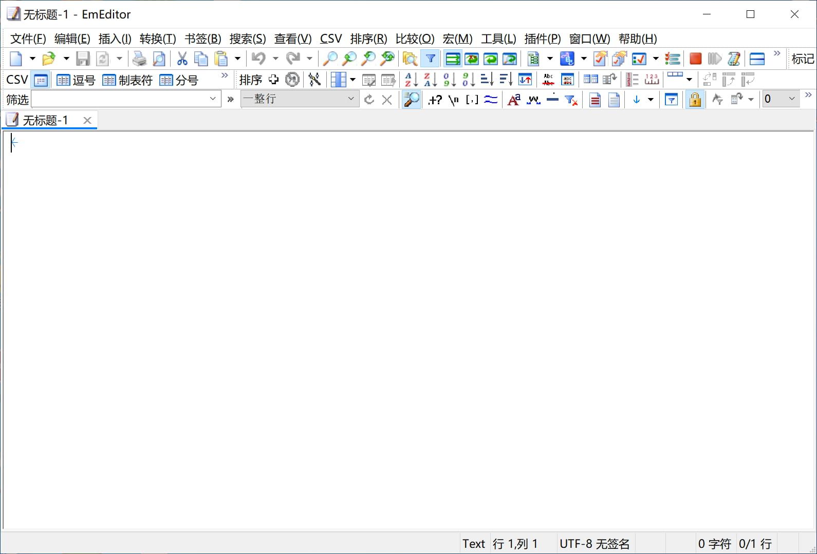 EmEditor文本编辑器 v25.4.0 绿色版附激活密钥