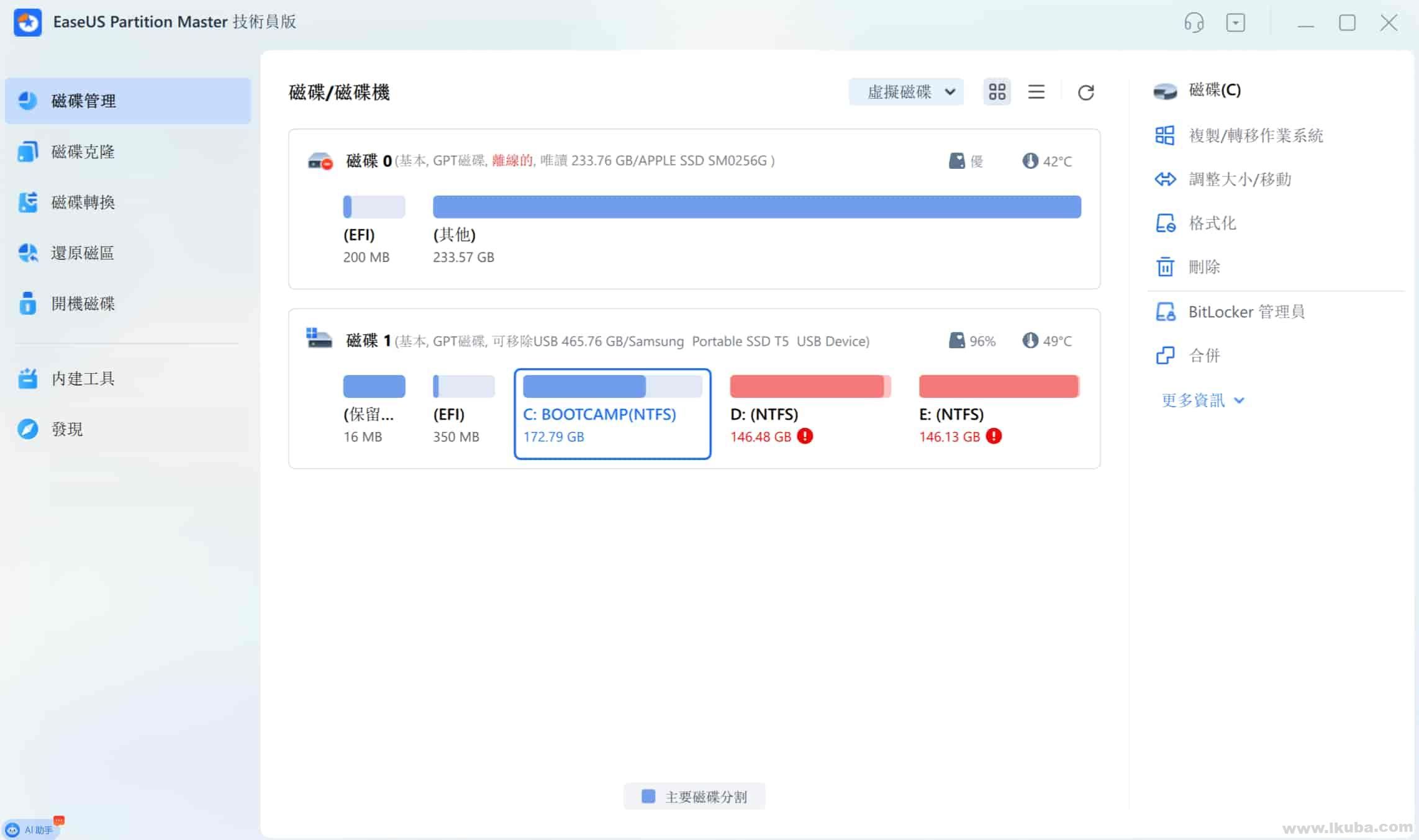 易我分区大师 EaseUS Partition Master v19.9.0 最新版 易我分区大师 EaseUS Partition Master v19.9.0 最新版