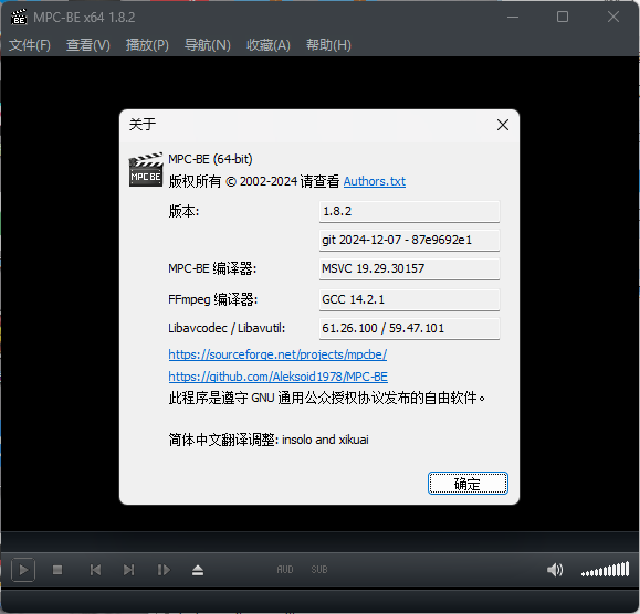 MPC-BE本地播放器v1.8.4正式版-趣奇资源网-第6张图片