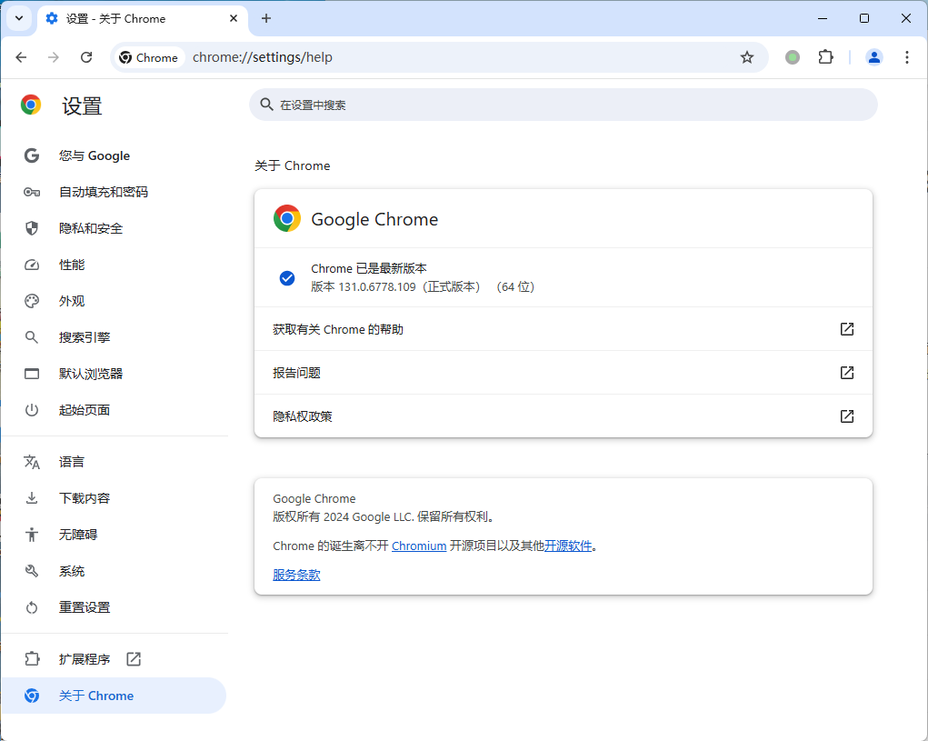 Google Chrome v135.0.7049.115增强版-趣奇资源网-第6张图片