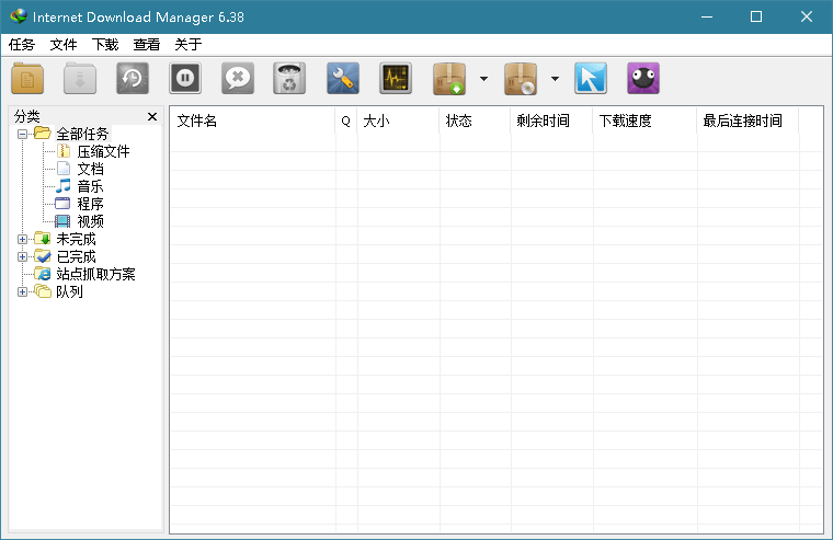 下载利器IDM v6.42.34绿色版-趣奇资源网-第6张图片