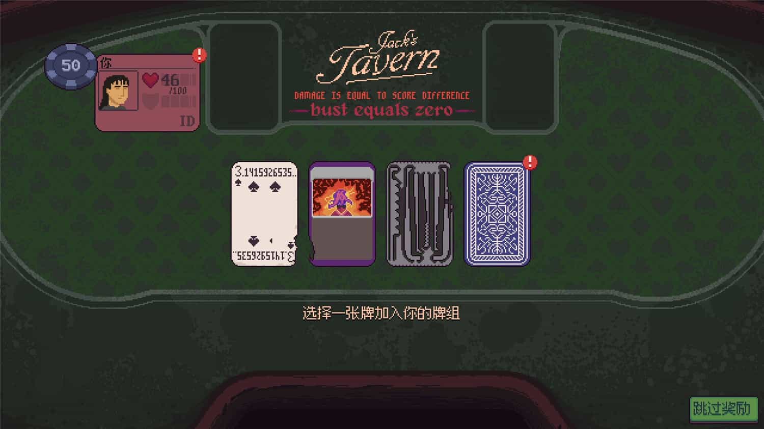 《再来一张》v1.0a中文版-趣奇资源网-第9张图片