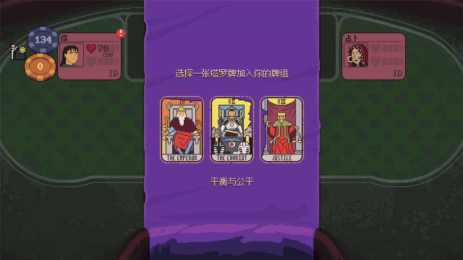《再来一张》v1.0a中文版-趣奇资源网-第8张图片