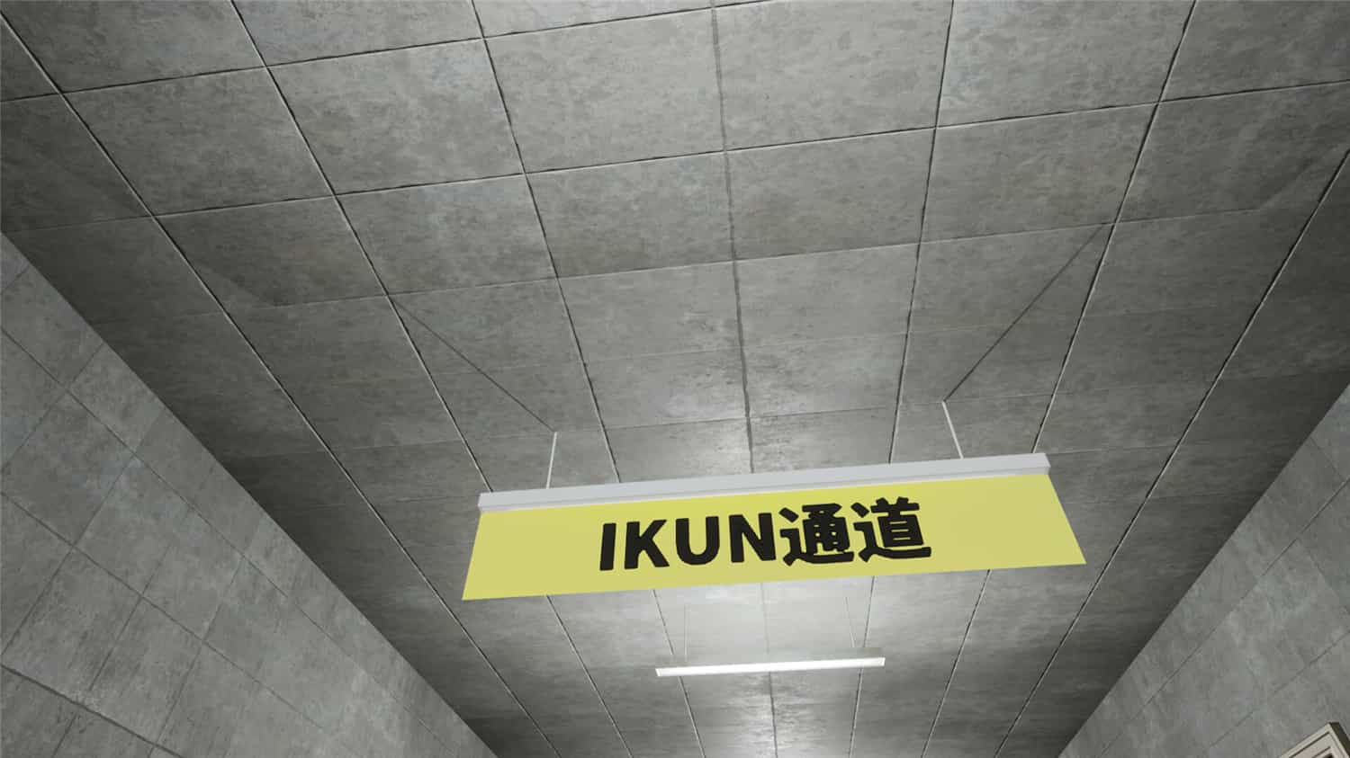 《坤号出口》v1.0.0中文版-趣奇资源网-第8张图片